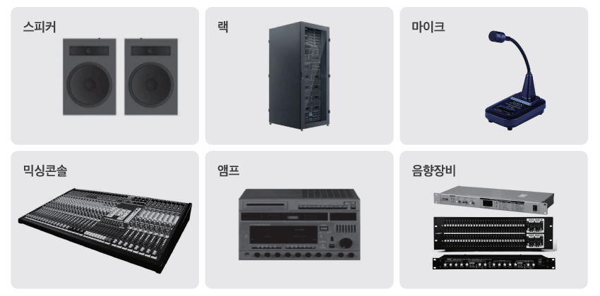 방송시스템주제품